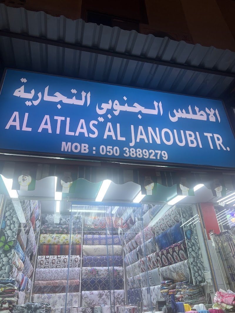 Atlas Al Sharq Trading Est LLC — Pumps Valves Fittings in Sharjah, Al Khan - Image 4