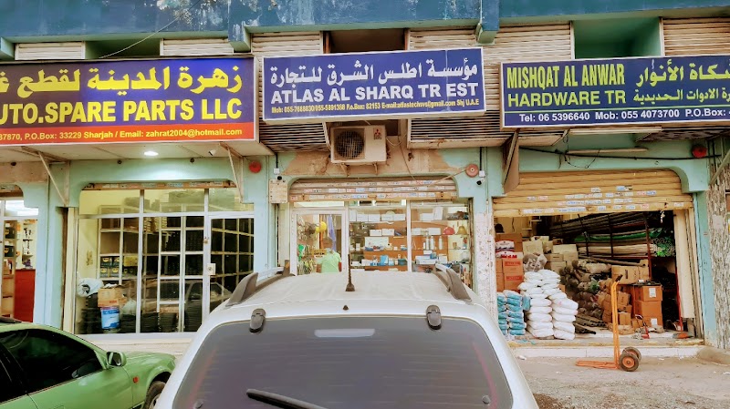 Atlas Al Sharq Trading Est LLC — Pumps Valves Fittings in Sharjah, Al Khan - Image 5