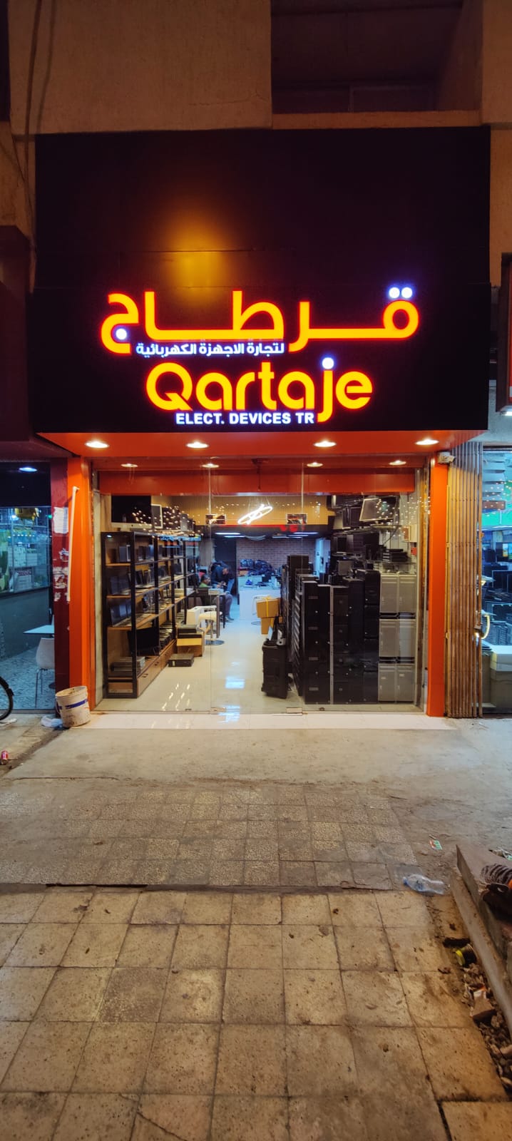 Qartaje Elect. Devices Trading — Projectors Monitors in Sharjah , Al Khan
