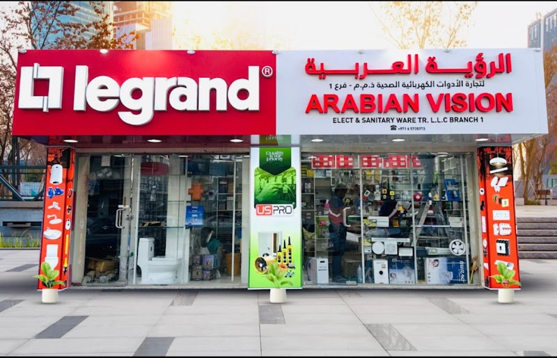 Arabian Vision Elect & Sanitary Ware Tr L.L.C — Sensors Automation Devices in Sharjah, Al Khan