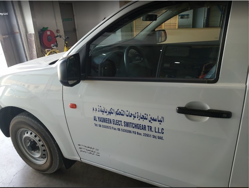 Al Yasmeen Electrical & Switchgear Trading LLC — Sensors Automation Devices in Sharjah, Al Khan - Image 5