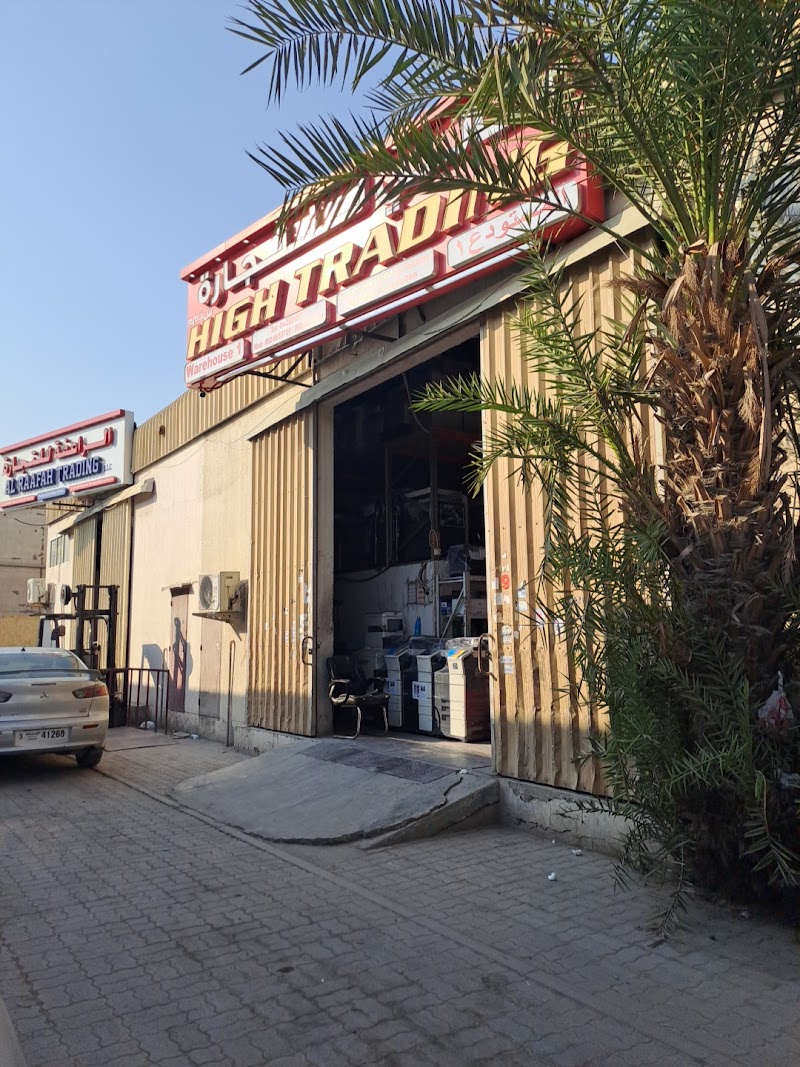 High Trading LLC — Projectors Monitors in Sharjah , Al Khan - Image 5