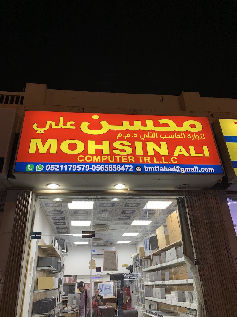 MOHSIN ALI COMPUTER TRADING LLC — Projectors Monitors in Sharjah , Al Khan