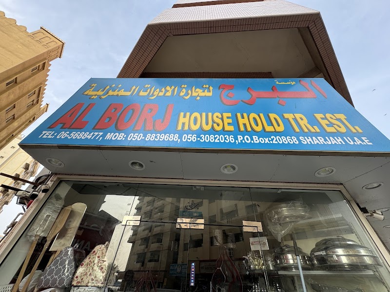 Al borj household trading est. & Lilly Tower — Kitchenware Cookware in Sharjah, Al Khan