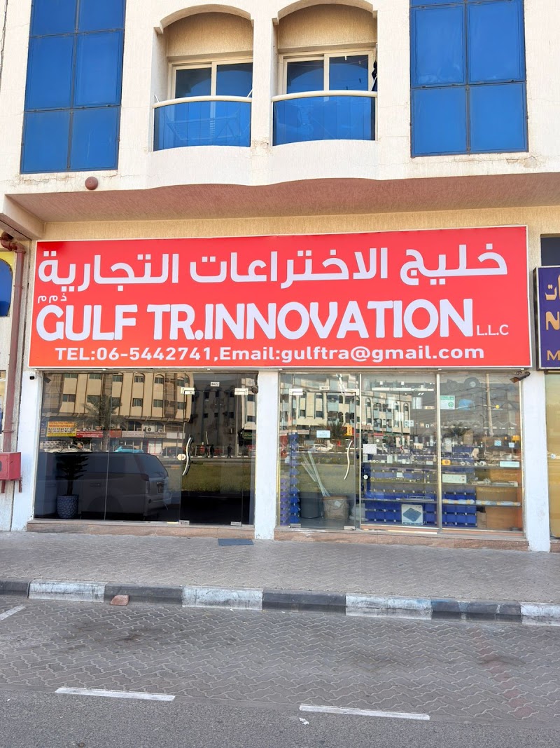 GULF TRADING INNOVATION LLC — Sensors Automation Devices in Sharjah, Al Khan - Image 4