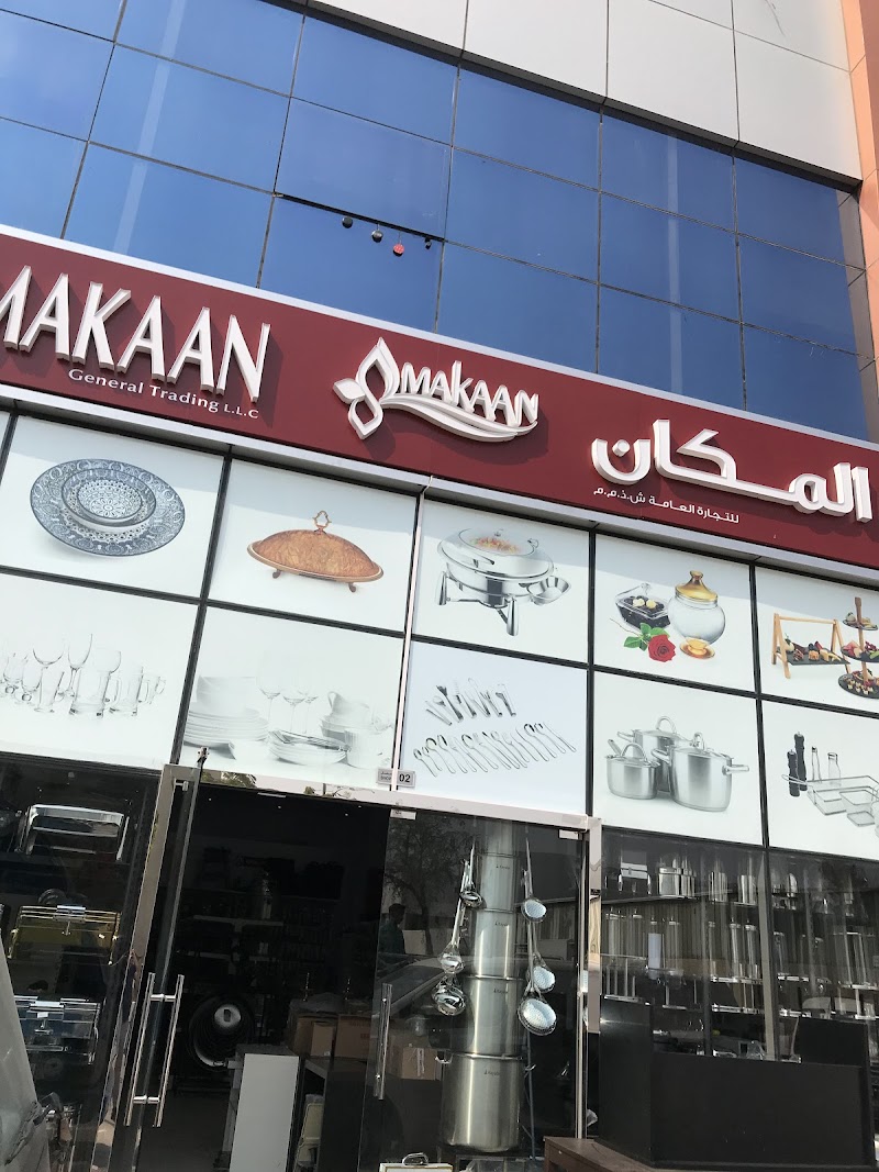 Al Makaan General Trading L.L.C — Kitchenware Cookware in Sharjah, Al Khan
