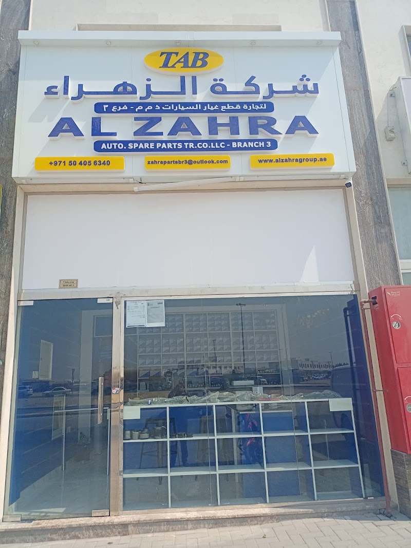 Al Zahra Auto Spare parts Co LLC Branch 3 — Motorbike Parts Accessories in Sharjah, Al Khan